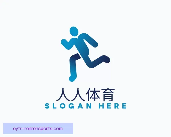 介绍人人体育